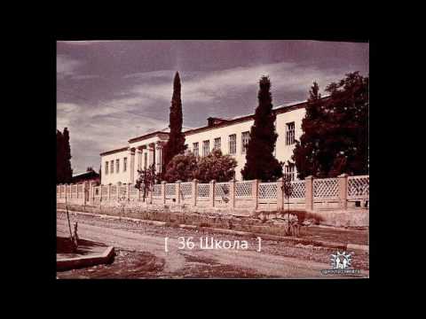 Видео: Наши Кировабадские Улицы!! Автор Серж.Габр