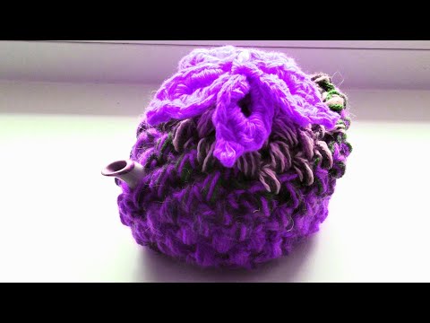 Видео: Грелка на чайник за 30 минут крючком.