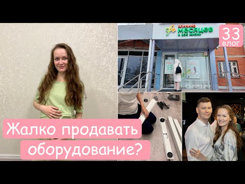 Видео: Что продала из оборудования? Моё новое рабочее место. Покупки WB и OZON
