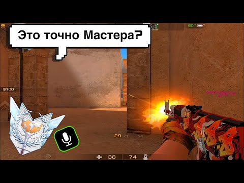 Видео: МАСТЕРА ОБОСРАЛИСЬ???🔥 | Демка напы standoff 2