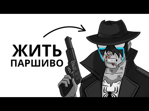 Видео: FormatПочему ужасно быть Человеком Пауком Нуар
