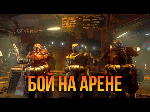 Видео: Начиналось все очень мирно...