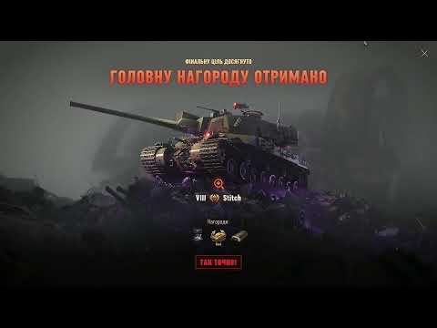 Видео: World of Tanks😜  ВАВИЛОН: ЗАПРЕТНАЯ ЗОНА😊👍