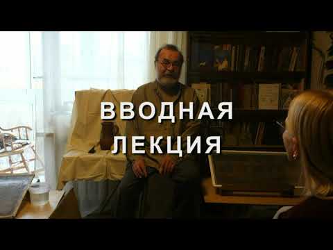 Видео: ПЕРВОЕ ЗАДАНИЕ _ ВВОДНАЯ ЛЕКЦИЯ