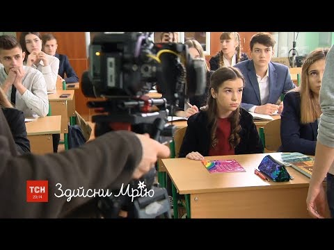 Видео: Дівчинка з ДЦП отримала роль у серіалі "Школа"