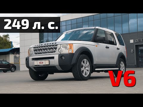 Видео: Discovery3 V6 249л.с. достойный, экономичный вариант!