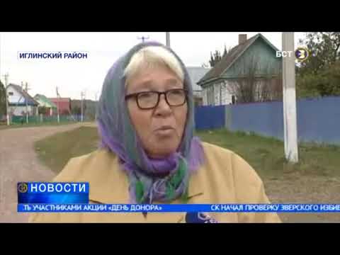 Видео: Новый трактор в Лемезинском сельсовете. Эфир от 25.09.17. Бст.