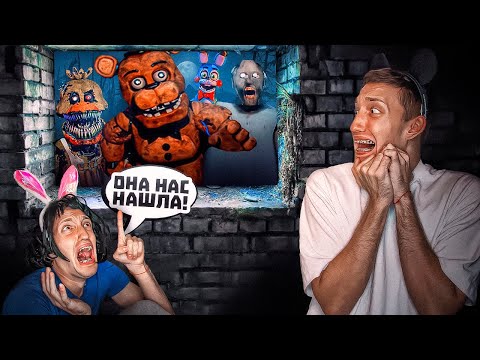 Видео: БАБКА ГРЭННИ Меня Сожрала! СТРАШНЫЕ игры Челлендж!