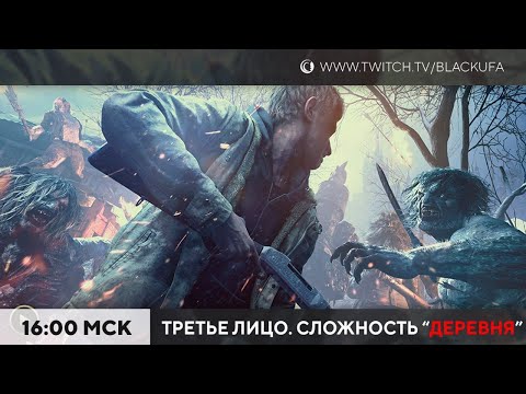 Видео: Resident Evil Village на сложности "Жуткая деревня #1
