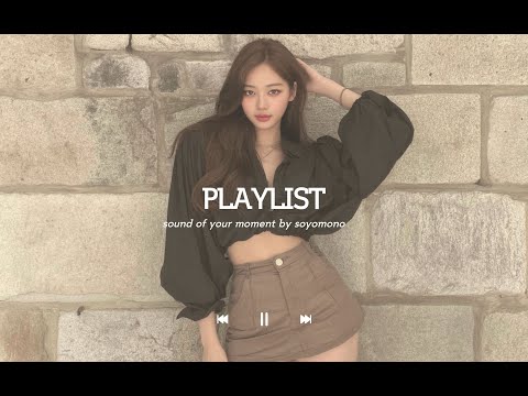 Видео: 𝘱𝘭𝘢𝘺𝘭𝘪𝘴𝘵🍁 «Простите, что это за песня?» Осенний вайб, который играет в кафе