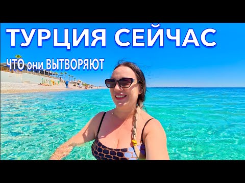 Видео: Турция 2025. Что СЕЙЧАС ПРОИСХОДИТ❗️ МОРЕ, ЕДА, БАЗАР в Анталии. Porto Bello Hotel Resort 5. Анталия