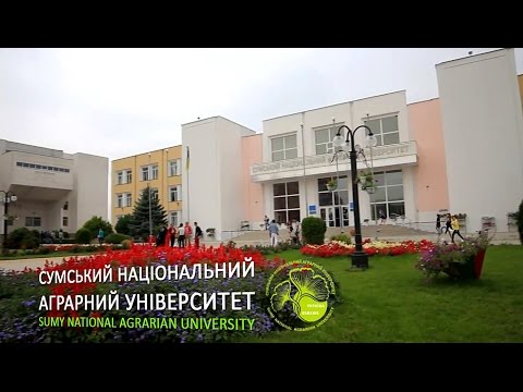 Видео: Сумський Національний Аграрний Університет (sau.sumy.ua)