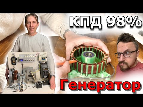 Видео: Шаг Новатора / Зайцев Владимир Владимирович и его генератор нового поколения
