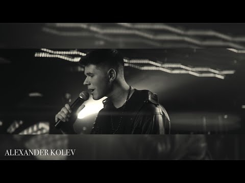 Видео: ALEXANDER KOLEV - LUDIA | АЛЕКСАНДЪР КОЛЕВ - ЛУДИЯ [OFFICIAL 4K VIDEO] 2024