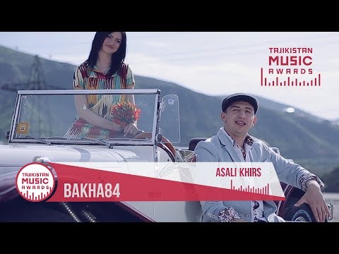 Видео: Баха84 - Асали Хирс / Bakha84 - Asali Khirs