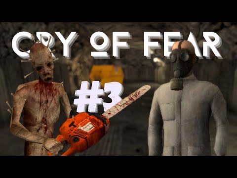 Видео: Слишком много неопределенностей! /// Cry of Fear (3 серия)