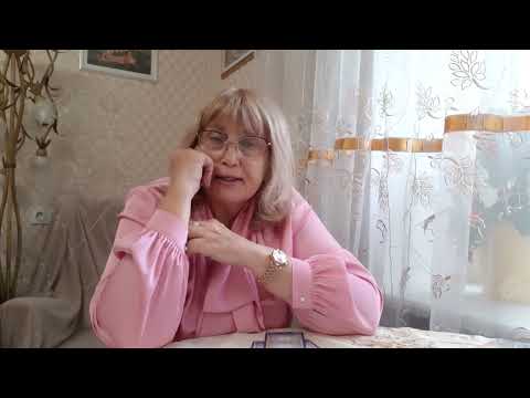 Видео: Что думает обо мне загаданный человек?👤🏛💏👨‍👩‍👦💞🌚