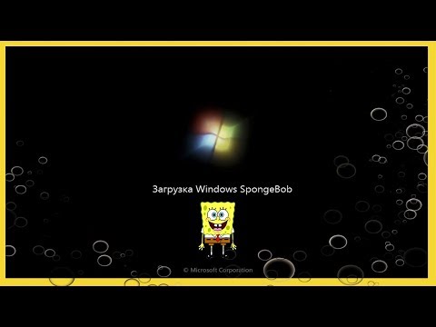 Видео: ▒ Windows SpongeBob. Глупые ошибки Windows. 2 серия ▒