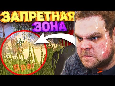Видео: ПОТНЫЙ ПОТ ЗАПРЕТНАЯ ЗОНА КС ГО / CS:GO