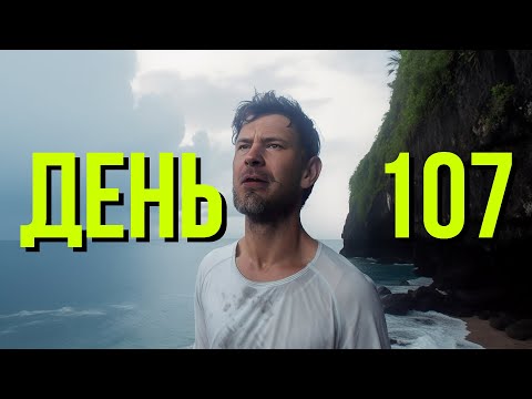 Видео: МОРСКАЯ РЫБАЛКА НА ПХУКЕТЕ С БЕРЕГА - ОСТАЮСЬ ЖИТЬ НА ЭТОМ НЕОБИТАЕМОМ ОСТРОВЕ