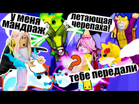 Видео: НОВОГОДНЕЕ ОБНОВЛЕНИЕ В АДОПТ! КУПИЛИ ФУРИЮ! Roblox Adopt Me