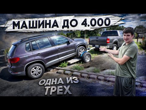 Видео: Купил не глядя! Повезло или нет ?