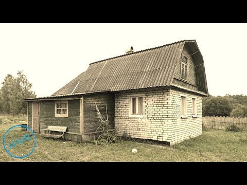 Видео: Дом в деревне Петряевка