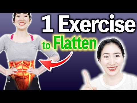 Видео: Результаты за 5 дней! Подтяните и сгладьте живот за 1 движение (без сидячих упражнений)