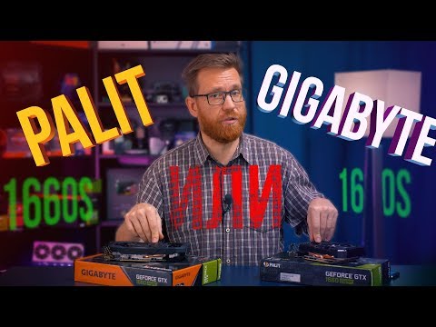Видео: Palit с одним вентилятором или Gigabyte с двумя - тест и реальная разница Geforce GTX 1660 Super