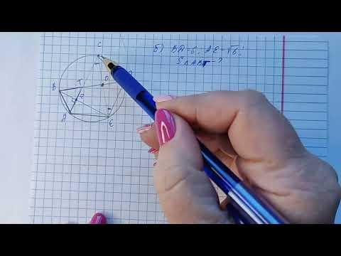 Видео: ЕГЭ-2022. ЯЩЕНКО 36-ВАРИАНТОВ. ЗАДАНИЕ-16. ВАРИАНТ-1