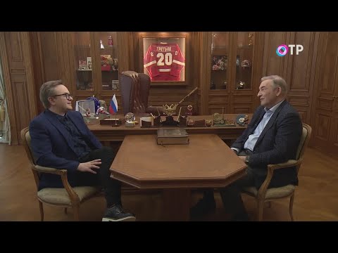 Видео: Владислав Третьяк: Многие звёзды спорта думают: отыграл – и все ему должны. Так не бывает!