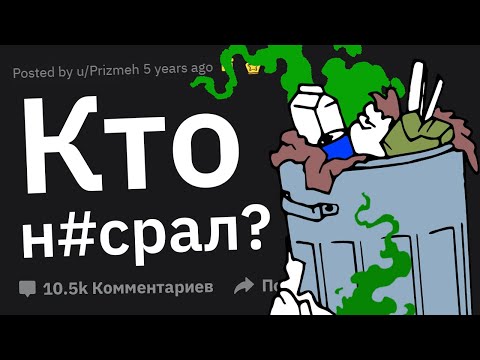Видео: Какой ТРЭШ Творился у Вас в ОБЩАГЕ?