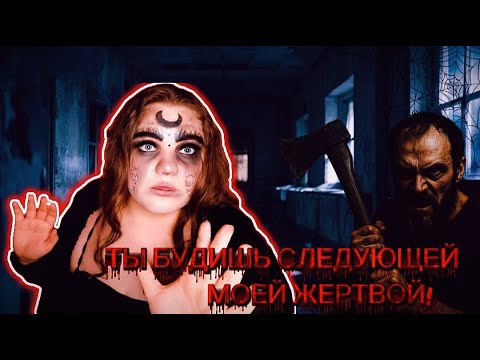 Видео: ЗРЯ МЫ ПОШЛИ В ЭТУ ЗАБРОШЕНУЮ БОЛЬНИЦУ | Страшная история