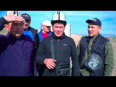 Видео: 1990 жылкы Майсалбек уулдарына чон улак чон аш той берди. Таш коргон айылы.