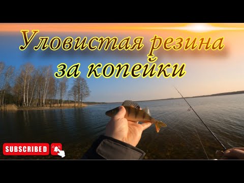 Видео: ЭТА ПРИМАНКА создана для ДЖИГ РИГА🔥. Микроджиг весной.