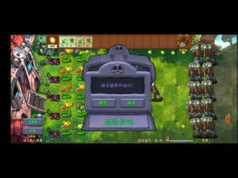 Видео: plants vs zombies fusjon пвз мод #1