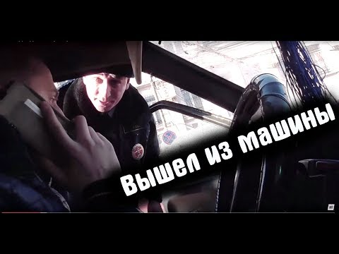 Видео: БЕСПРЕДЕЛ ДПС!!! Полупокер