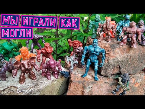Видео: Мечта девяностых Звероботы Технолог. Как играли в самые крутые игрушки 90х