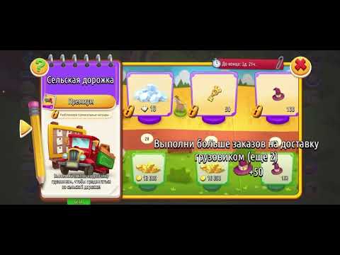 Видео: Вот как Я ЗАРАБОТАЛА СОСТОЯНИЕ на ЯБЛОНЯХ! 💸 Мой секрет в Hay Day🤫