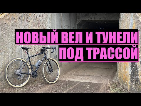 Видео: Купили новый велосипед и съездили в гости к Илону Маску