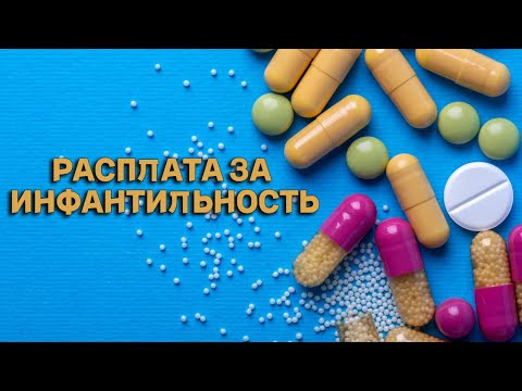 Видео: До 30 лет жил с мамой и что из этого получилось