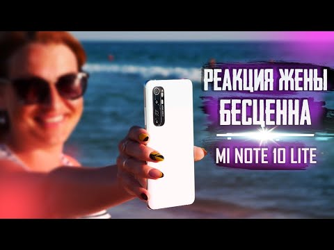 Видео: ЛУЧШИЙ Xiaomi за 20K! Mi Note 10 Lite - купил, сравнил с Mi 9T
