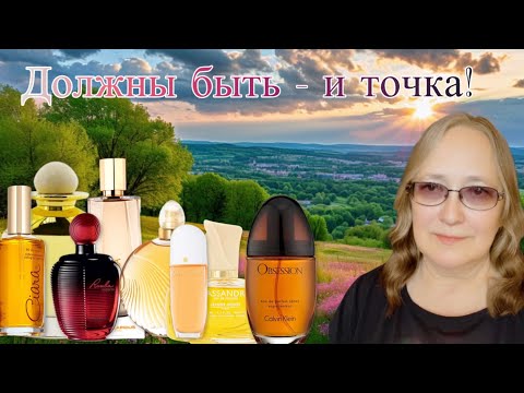 Видео: Должны быть - и точка! Бюджетная классика.