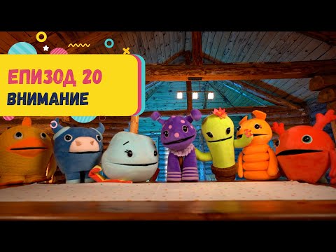 Видео: Арт Дъга - еп.20 - ГРИЖА и ВНИМАНИЕ