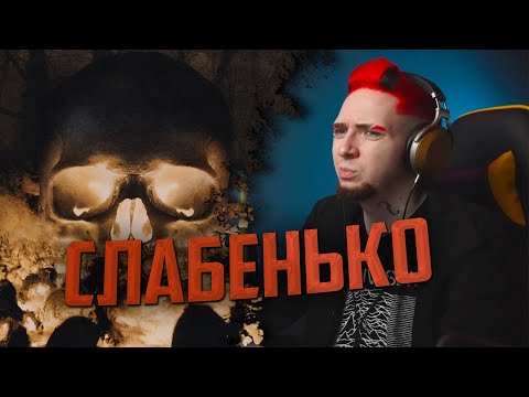 Видео: НЮБЕРГ слушает "STED.D - Новый Предел"