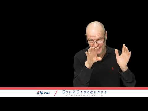 Видео: Почему тренер ставит такие тяжелые тренировки?