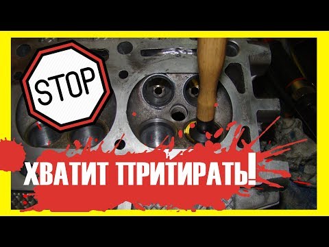 Видео: Современный ремонт головок блока цилиндров