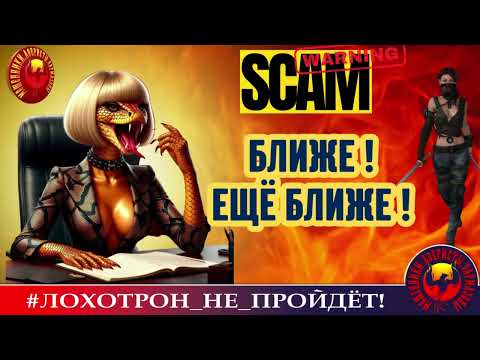 Видео: 🔥✅ВЕЖЛИВАЯ КОБРА, или БАНДЕРЛОГИ, ПОДОЙДИТЕ БЛИЖЕ. (АВТОР- ОЛЬГА БОРИСОВНА). МОШЕННИКИ, АФЕРИСТЫ.