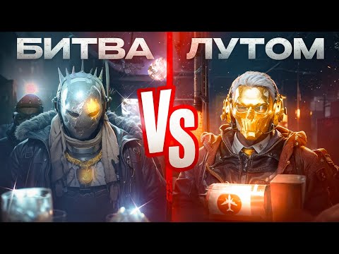 Видео: КТО БОЛЬШЕ ЗАЛУТАЕТ В СЛОЖНОЙ ДАМБЕ?