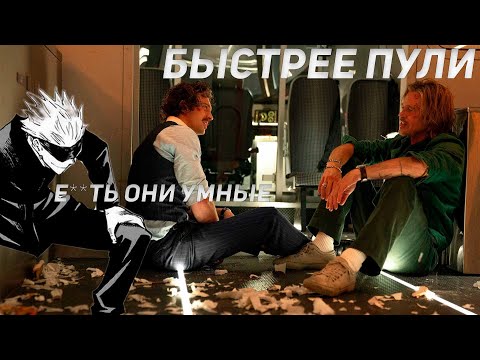 Видео: SKYWHYWALKER ВСЕ РОФЛЫ С ПРОСМОТРА БЫСТРЕЕ ПУЛИ!!! ОБЗОР